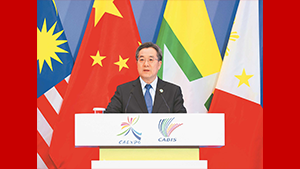 丁薛祥在第二十一屆中國—東盟博覽會暨中國—東盟商務與投資峰會開幕式上的致辭（全文）